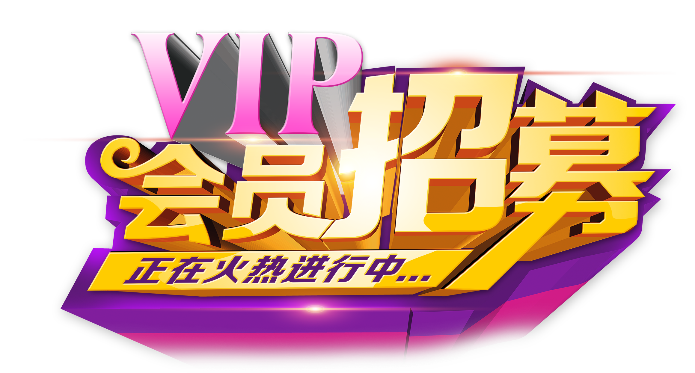 “網遊陪玩”應規避“黃賭”之害幻灯片